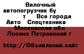 Вилочный автопогрузчик бу Heli CPQD15 1,5 т.  - Все города Авто » Спецтехника   . Московская обл.,Лосино-Петровский г.